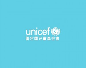 香港聯合國兒童基金會 Corporate Video for Hong Kong Committee for UNICEF