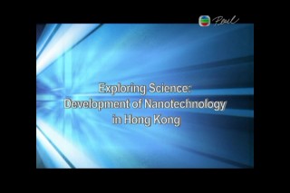 Exploring Science: Development of Nanotechnology in Hong Kong