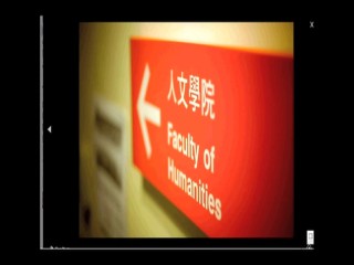 PolyU's Faculty of Humanities 