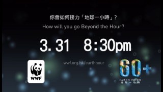 wwf_earth_hour_2012_00